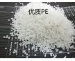 【廠家供應(yīng)】  PE 歡迎訂購(gòu)