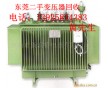 東莞二手變壓器回收公司，東莞廢舊變壓器回收公司