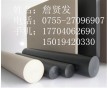 PEEK板批發(fā)_PEEK板供應_PEEK板廠家