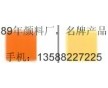 塑膠色母用有機顏料（耐高溫，易分散，耐遷移）