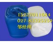 過氧湖北生產(chǎn)廠家