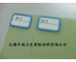 常州供應(yīng)水綠色環(huán)氧板，黃色FR-4板  絕緣板FR-4