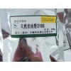 泉州口碑好的天然奶油粉批發(fā)