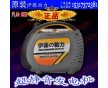 伊藤動(dòng)力微型發(fā)電機(jī)YT2000TM