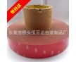 3M4229P膠帶，3M4229P汽車泡綿膠