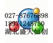 供應(yīng)