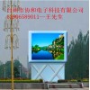 LED顯示屏分類-臺(tái)州協(xié)和LED顯示屏分類