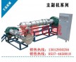南陽廢舊塑料顆粒機 五金配件_機械、行業(yè)設(shè)備