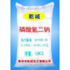 2015“磷酸”新報價、磷酸價格-青州乾誠化工