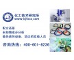 玻璃鋼格柵物理指標(biāo)檢測