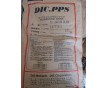 DIC-PPS一次性水口