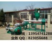 塑料造粒機(jī)械紙廠廢料三階塑料顆粒機(jī)