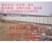 濰坊框架彩鋼板房-山東框架彩鋼板房-濰坊宏達(dá)彩鋼板房廠