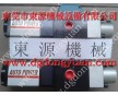 臺灣歐特力沖床超負(fù)荷油泵，價格實(shí)惠OL-08S東源現(xiàn)貨供應(yīng)