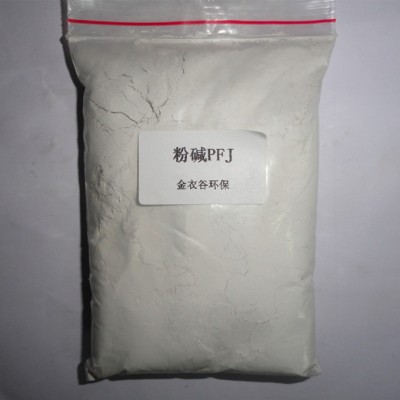 粉堿PFJ，調(diào)節(jié)PH值，去除部分重金屬和COD