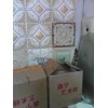 哪有背景墻磚模具批發(fā)，藝術(shù)背景墻磚模具批發(fā)，找鑫寧背景墻