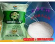 葡萄糖酸內(nèi)酯  豆腐王多少錢一噸 ，葡萄糖酸內(nèi)酯市場價格