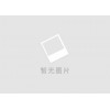 好的?？谖锪鞴荆紫群Ｄ霄尾┪锪饔邢薰?/></a>
	<div><a href=