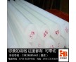 電絕緣性能優(yōu)良；密度低白色PE板，黑色PE板，綠色PE板