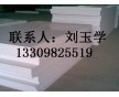 白城市PP板材，白城IR小損樣，大安市UPVC管，全是名人