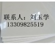 琿春市PP板材，一大波高性價比扶余縣PP板材，清倉大甩賣了