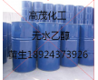 抹機(jī)水廠價(jià)直銷(xiāo)東莞抹機(jī)水批發(fā)價(jià)格珠海抹機(jī)水批發(fā)中山抹機(jī)水批發(fā)