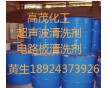 中山抹機(jī)水廠價(jià)直銷(xiāo)珠海抹機(jī)水高純度抹機(jī)水價(jià)格中山抹機(jī)水廠家