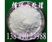 九江聚合氯化鋁，吉安白色聚合氯化鋁廠家報價