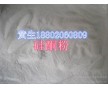 進口硅酮粉，硅酮含量高，不析出，螺桿不打滑
