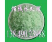 亞鐵廠家，無水亞鐵廠家