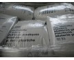 寧波供應(yīng)PA66德國(guó)巴斯夫A3X2G5阻燃