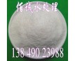 張家口有機(jī)污水處理專用非離子聚價(jià)格