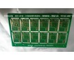 pcb電路板采購 pcb電路板報(bào)價(jià) pcb電路板PVCW12