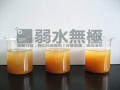 弱水無極  重金屬廢水處理  技術圖庫