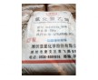 慶艾實(shí)業(yè)-提供亞星cpe 135A