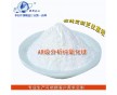 化學(xué)純氧化鎂，澤輝你的選擇，品質(zhì)