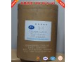 【氨基磺酸鎳】中耀化工廠直銷氨基磺酸鎳現(xiàn)貨供應
