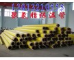 直埋泡沫保溫管，現(xiàn)價(jià)銷(xiāo)售，廠家直銷(xiāo)，