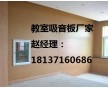 河南吸音軟包廠家，吸音軟包廠家