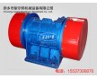 小型振動電機(jī)價(jià)格新鄉(xiāng)低