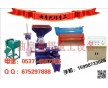 泡沫顆粒機，泡沫機械