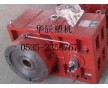 山東萊州華辰塑機(jī) 硬齒面減速機(jī)