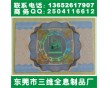 漏空洗鋁版紋防偽標(biāo)、全息防偽標(biāo)簽個(gè)性化印刷