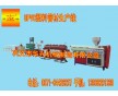 華興高效節(jié)能塑料拉機為您節(jié)約成本