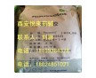 尼泊金乙脂；藥用尼泊金乙酯；羥乙酯；符合CP2010
