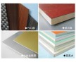 PVC復(fù)合美塑板，PVC發(fā)泡板、PVC結(jié)  皮發(fā)泡板、PVC自由發(fā)泡板、彩色PVC板、PVC裝飾板、PVC安  迪板、PVC相冊(cè)板、PVC雪弗板、PVC櫥柜板、PVC壓紋板、PVC  發(fā)泡板（出口型）