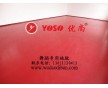 到哪里買舞蹈地膠，哪家的舞蹈地膠好，哪家的舞蹈地膠便宜