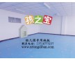 彈性幼兒園地板，pvc幼兒園地板