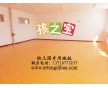 防滑幼兒園地板，環(huán)保幼兒園地板