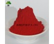 家供應(yīng)有機顏料（永固紅F5RK ）P.R.170